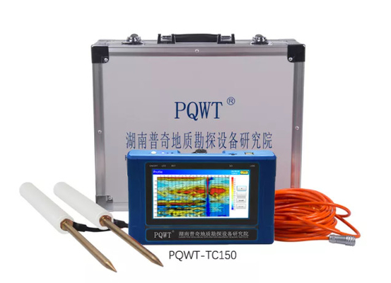 PQWT-TC150 가지고 다닐 수 있는 PQWT 워터 디텍터 지하 다기능 150M